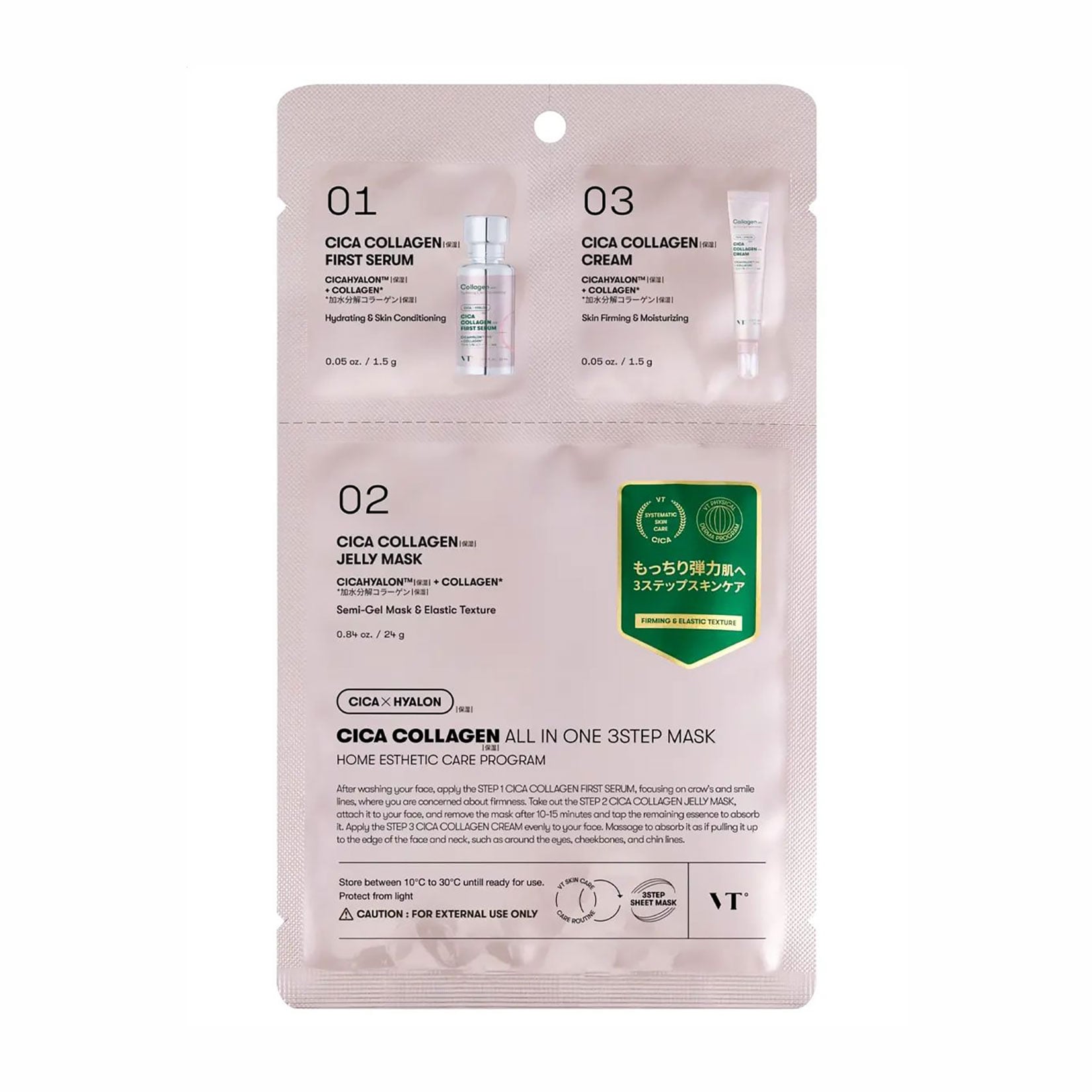 Триетапна колагенова маска для обличчя VT Cosmetics Cica Collagen All in One 3Step Mask, 27 г
